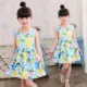 [蓝黄花朵]