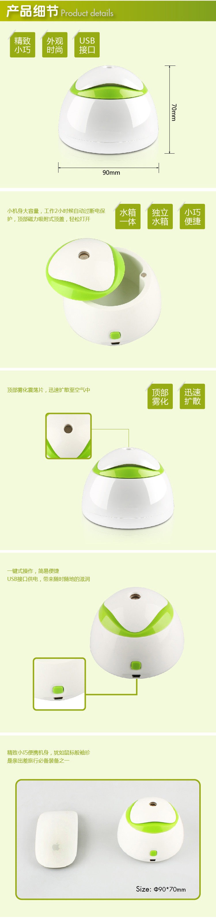 Humidificateur USB - Ref 408257 Image 5