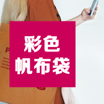 FaithTime Whispray Canvas Bag Contrast Color Webbing Canvas Bag Shoulder Bag Womens Large Capacity Handbag