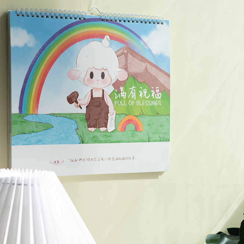 FaithTime 2024 hanging calendar full of blessings Norwegian Ark original design torn down calendar can be painted Ben-Taobao