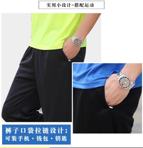 Mùa xuân và mùa thu và mùa đông quần áo bóng chuyền dài tay phù hợp cho nam giới và phụ nữ quả bóng chuyền hơi	