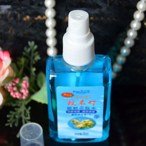 宝中宝 Портативный спрей, средство от комаров, прохладная освежающая туалетная вода, 80 мл