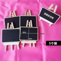 Прямоугольная трубка, 5 шт