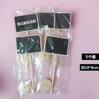 Установить прямоугольник [5 установок]