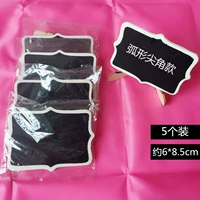 Груптный угол [5 установок]