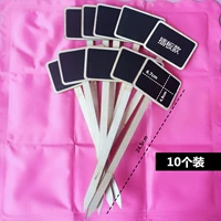 Вставьте панели [10 установок]