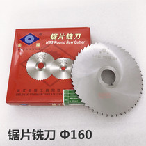 Golden saw blade milling blade 160x1 0 -6 0mm white steel saw blade cutting cutter circular saw blade