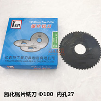 emarket nitride incision milling high speed steel saw blade milling cutter 100x1 0 1 2 1 5 2 3 4