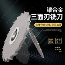 Φ100 embedded carbide three-sided blade milling cutter YG8 welding tungsten steel cutter head yg2 milling stainless steel cast steel non-standard R