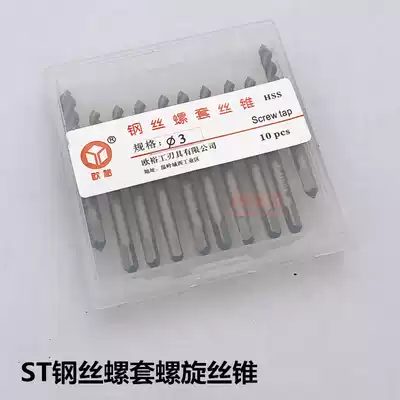 ST screw screw tapping wire screw screw tapping screw tooth sleeve screw tapping thread repair screw tapping screw tapping screw screw tapping