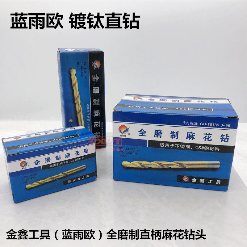 Golden Xin Titanium Plated Full Fried Pink Direct Handle Direct Handle Drilling Bill Blue Rain Coated Bill Ф05-6 0