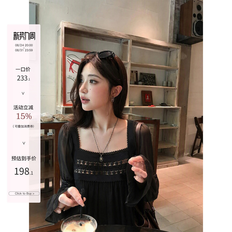 Hoomiyao French-Style Heavy Lace Hollow-Out Bell-Sleeve Chiffon Blouse Long-Sleeve Sensual Style Shirt Top