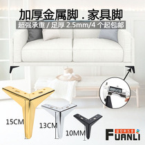 Three-fork foot furniture footbed metal tea table sofa foot TV cabinet legs light lavish gold bed foot closet wardrobe support legs