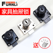 Desk Drawer Lock Cabinet Lock Cabinet Door Lock Home Wardrobe Door Lock Bed Head Cupboard Lock File Bookcase Lock Lock Core
