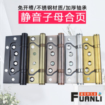 Free-slotted hinge 304D primary-secondary hinge bearing 4 inch 5 inch hinge mute thickened indoor door stainless steel hinge