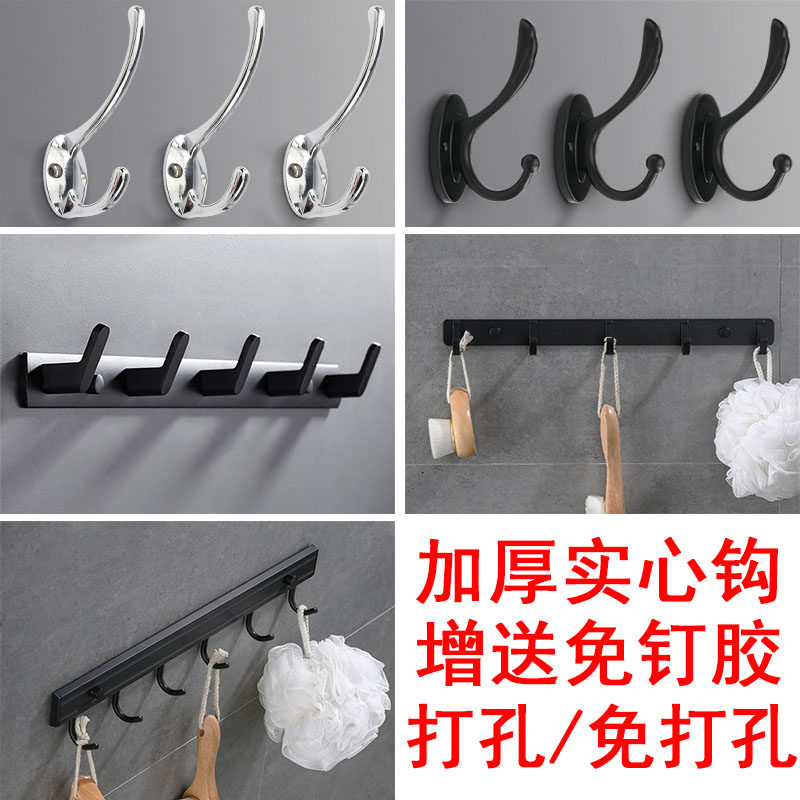 Eurostyle Hangover Hook Free of punch Hook Adhesive Hook Single Hook Try Dressing Room Clothes Hanger Clothe Hanger Hitch Hanger