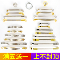 Drawer pull handle cupboard wardrobe handle Eurostyle handle gold silver Ming fit handle zinc alloy single-hole rings