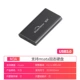MSATA-M3A Grey с кабелем данных Micro-B до USB