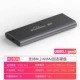 Железонепочечный NVME-M280N с кабелем с двойным данных