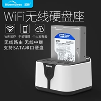 Lan Shuo 2.5/3,5 -INCH Smart Wi -Fi Wireless Hard Drive Box Nas Lan Storage и общий блок жесткого диска