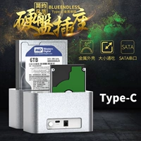 Lan Shuo Typec Base Base Base Naptop составляет 2,5/3,5 -INCH Mobile Hard Disk Box USB3.0 Shell