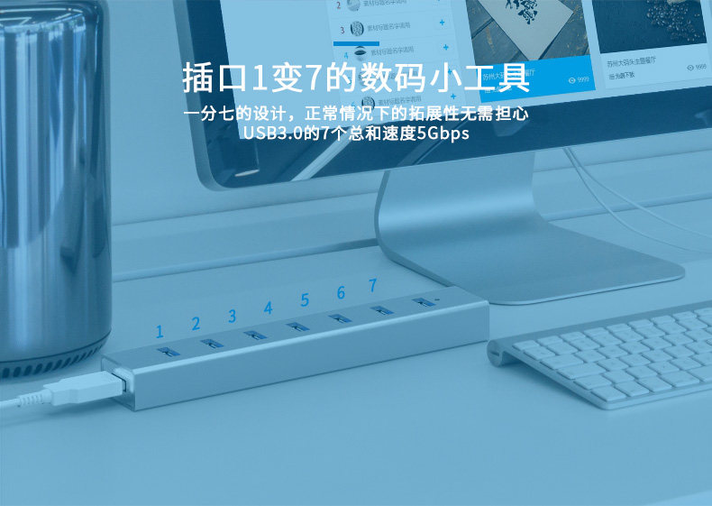 Hub USB - Ref 372778 Image 13