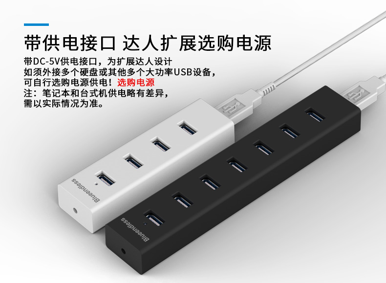 Concentrateur USB - Ref 372776 Image 8