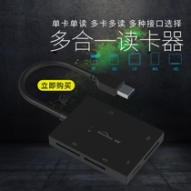 Lanshuo Type-c high-speed SD card reader USB3 0 mobile phone TF memory card CF camera MS All-in-one