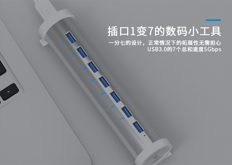 Hub USB - Ref 372777 Image 12