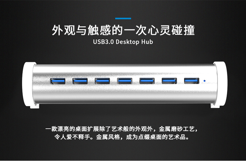 Hub USB - Ref 372777 Image 8