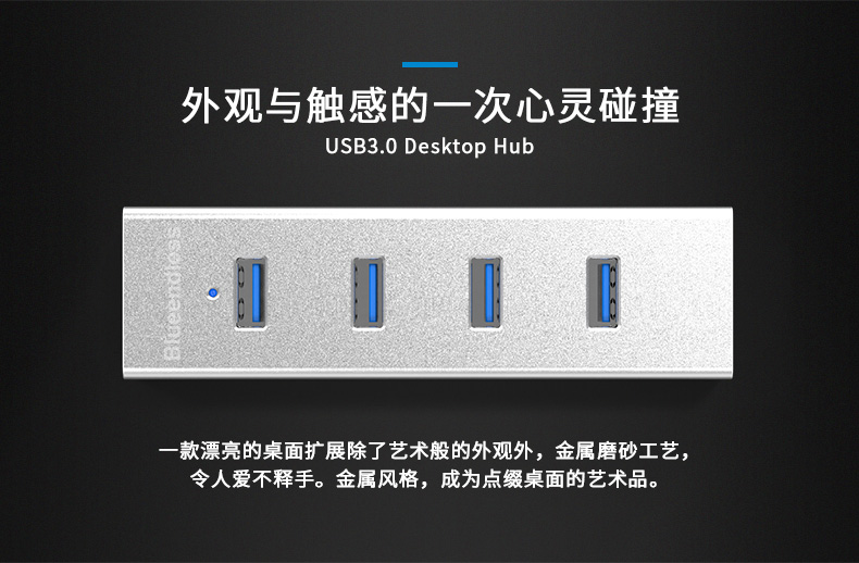 Concentrateur USB - Ref 364231 Image 9