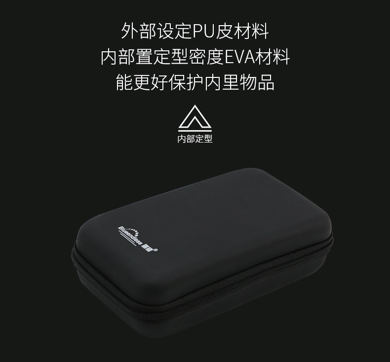 Blue-seok đa chức năng kỹ thuật số điện thoại di động điện thoại di động đĩa cứng gói bảo vệ cáp tai nghe túi lưu trữ kỹ thuật số - Lưu trữ cho sản phẩm kỹ thuật số túi đựng galaxy buds