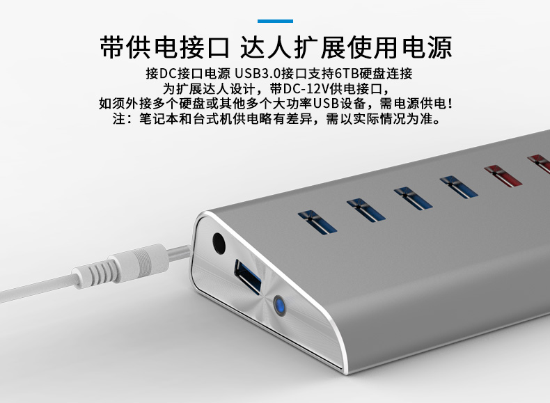 Concentrateur USB - Ref 369948 Image 8