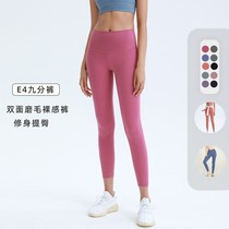 25-inch nine-point yoga pants seamless naked sense peach-butt high-waisted butt-lifting sports fitness pants belly-controlling and tight-fitting E4