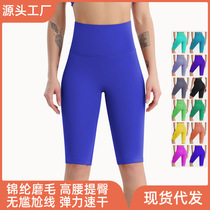Cross-border high-waisted butt-lifting yoga pants for women sweat tight tummy control pants quick-drying nude-feeling fitness sports pants