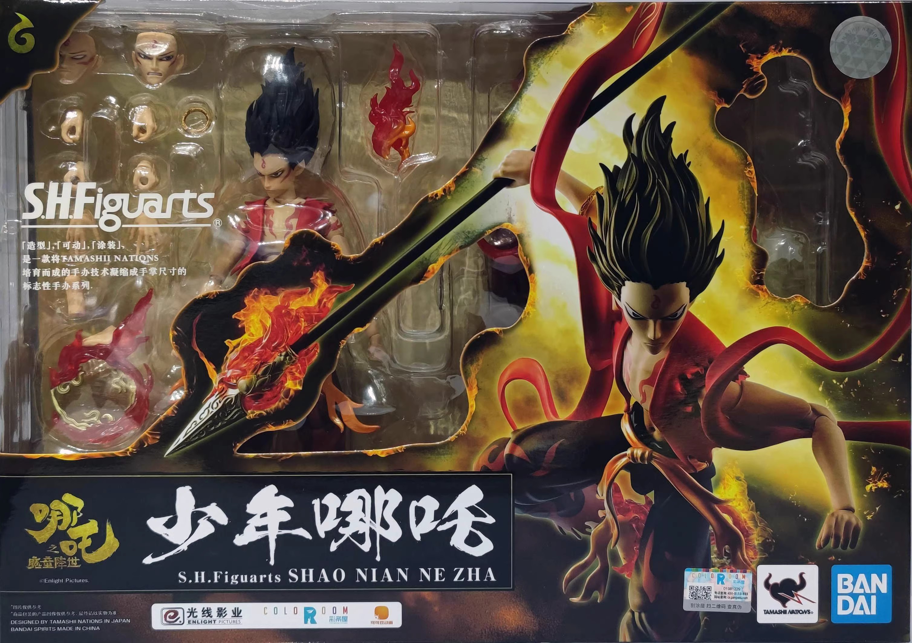 S.H フィギュアーツ 海外 哪吒之魔童降世 BANDAI 推出: S.H.Figuarts 電影《哪吒之魔童降世》哪吒& 敖丙