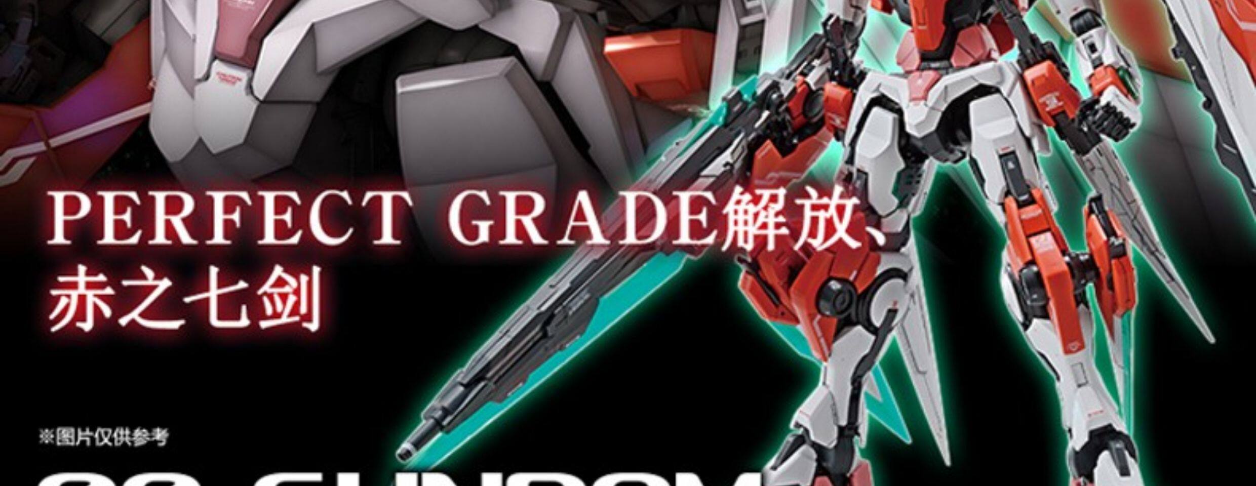 Игрушки из сериалов Gundam 万代 pb限定 pg 1/60 00高达外传 红七剑 7剑g 检察官 现货 Bandai