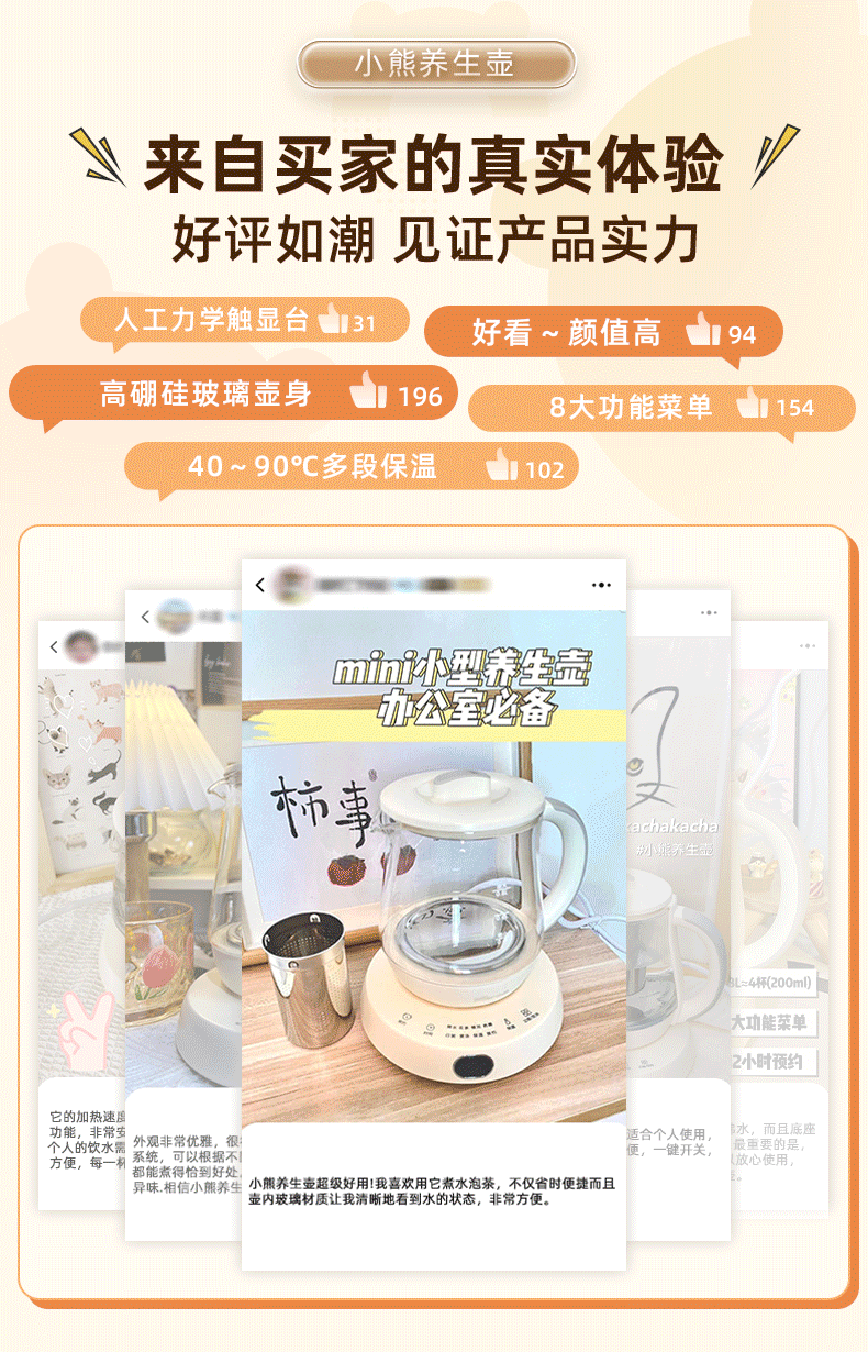 商品详情图