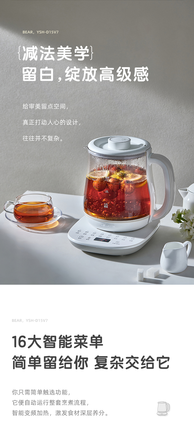 Bear 小熊  养生壶 多功能煮茶器1.5L 图2