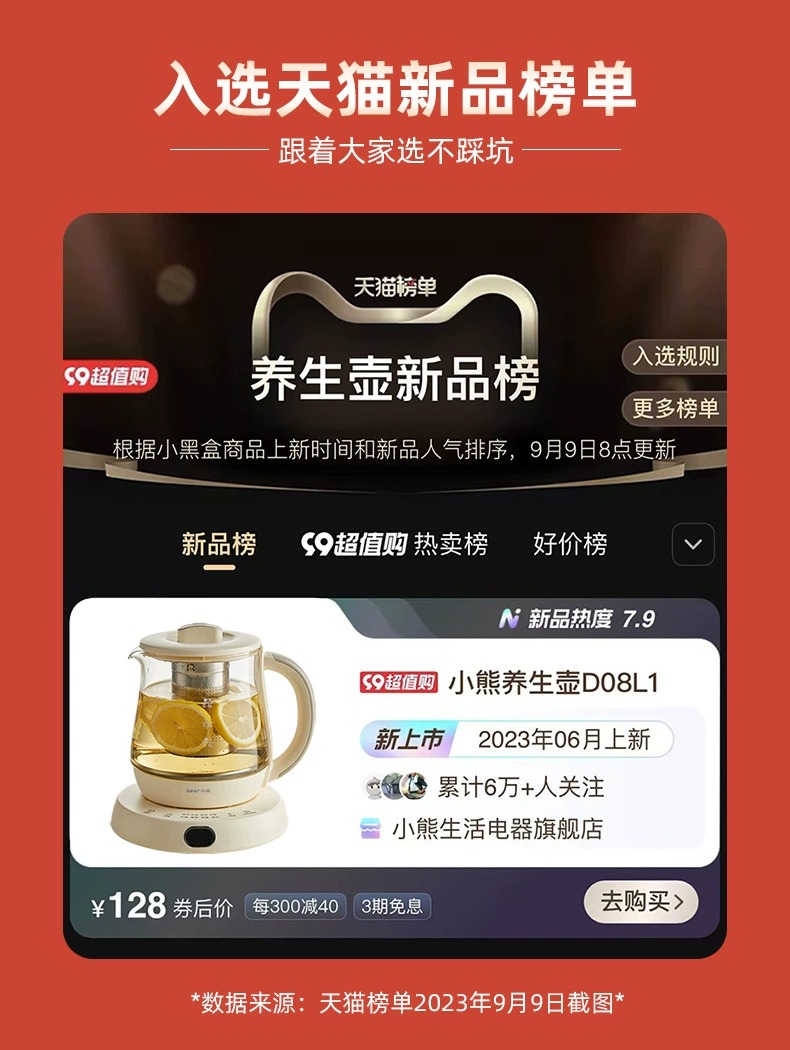商品详情图