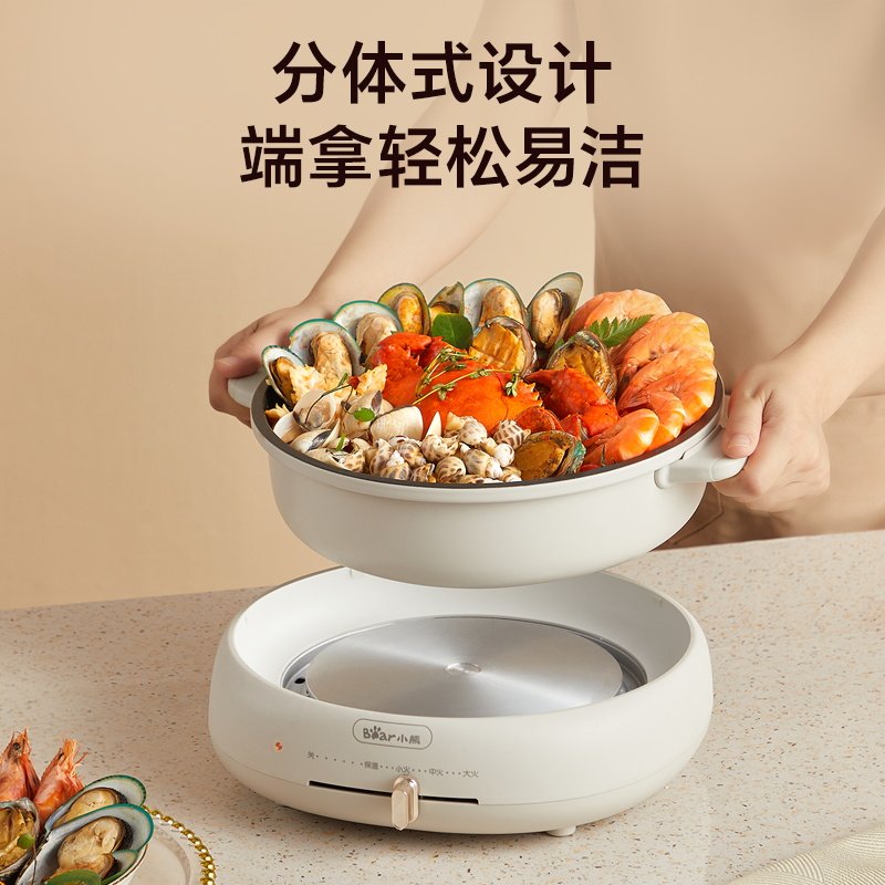 小熊多功能料理锅：厨房里的全能小帮手，涮烤煮一锅搞定！