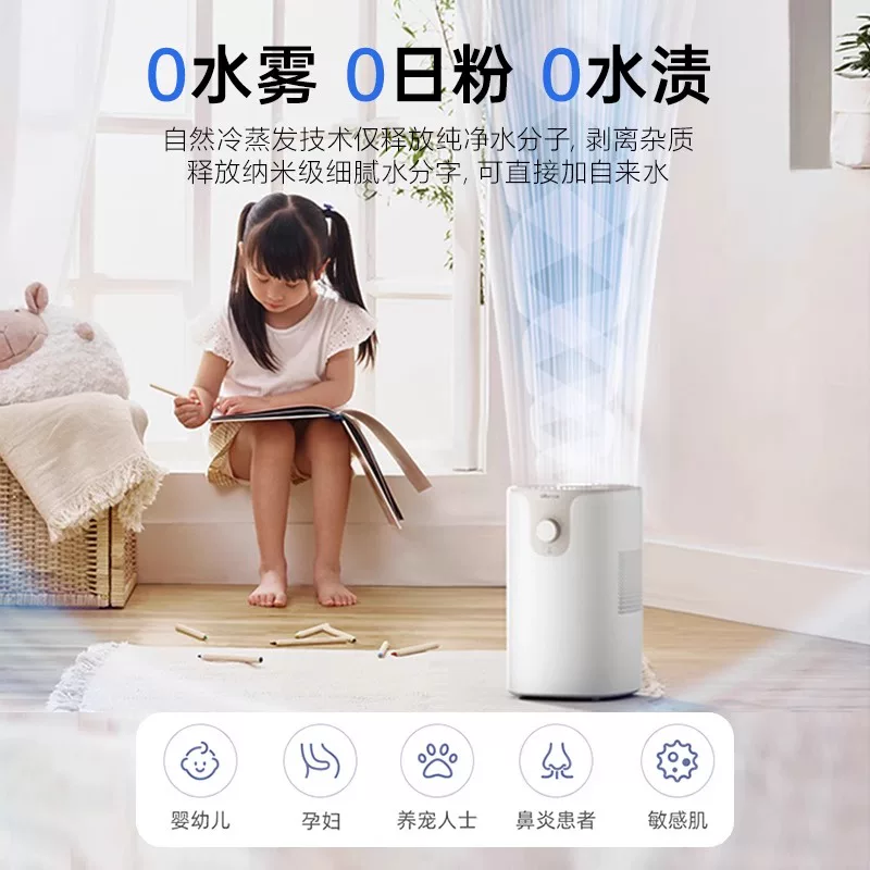 Капacious antibacterial humidifier, with little bears
