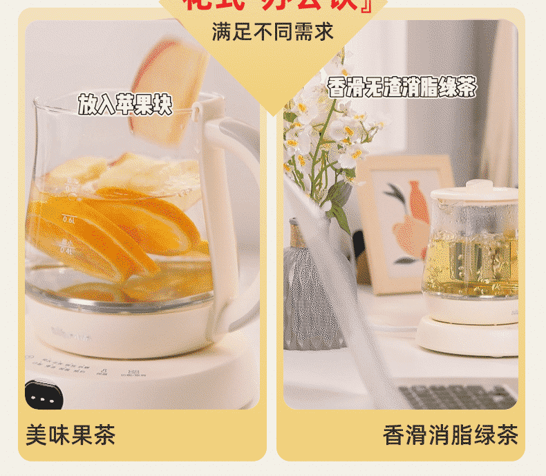 商品详情图