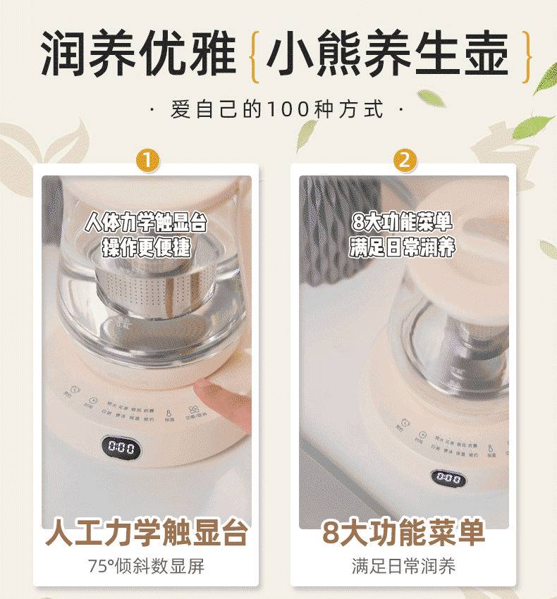 商品详情图