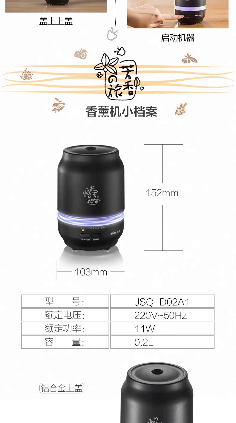 Máy tạo độ ẩm khi dụng điều hòa Bear Máy siêu âm trị liệu bằng máy tạo độ ẩm không khí nhỏ Phòng ngủ nhỏ im lặng Đèn dầu thơm - Máy giữ ẩm máy lọc không khí cân bằng độ ẩm