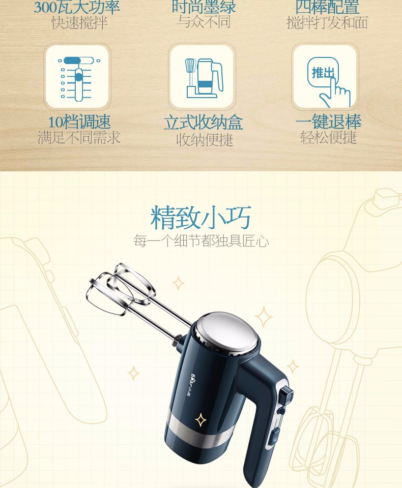 máy nhồi bột unie m5 Bear / Cubs DDQ-B02L1 Eggbeater Electric hộ gia đình Máy cầm tay tự động Máy trộn kem máy đánh trứng mini điện máy xanh