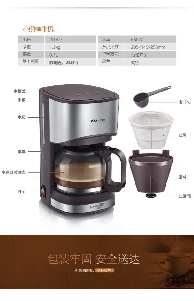 máy ép cafe Máy pha cà phê Bear / Cubs KFJ-A07V1 Trang chủ Máy pha cà phê nhỏ giọt tự động máy pha cafe hạt