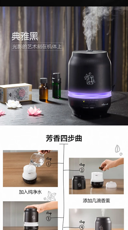 Bear Máy siêu âm trị liệu bằng máy tạo độ ẩm không khí nhỏ Phòng ngủ nhỏ im lặng Đèn dầu thơm - Máy giữ ẩm