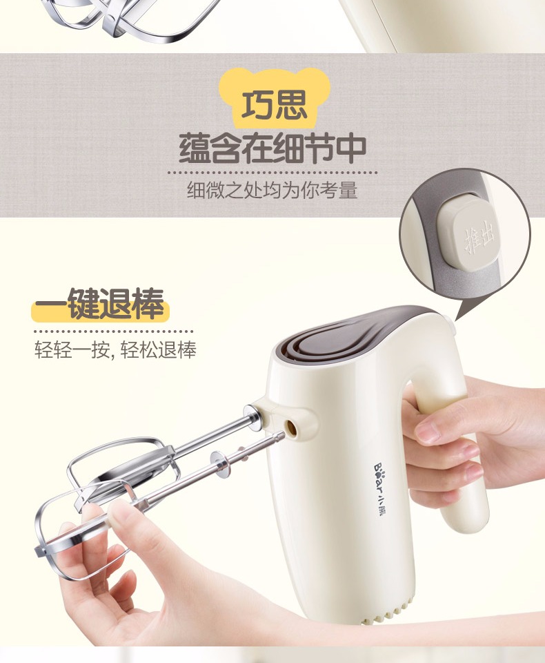 Bear / Cubs DDQ-B02F1 Eggbeater Electric hộ gia đình Máy trộn cầm tay công suất cao Máy làm kem và mì 	máy đánh trứng công suất lớn