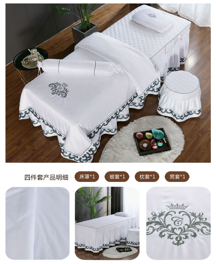 Beauty bedspread bông denim bedspread liệu pháp xoa bóp bộ giường của các câu lạc bộ dành riêng SPA có thể được tùy chỉnh - Trang bị tấm ga giường spa giá rẻ